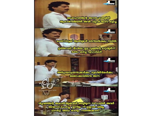 മാറ് പിളര്‍ന്ന് രക്തം കുടിച്ചു