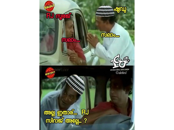 പേര് മാറ്റിയോ