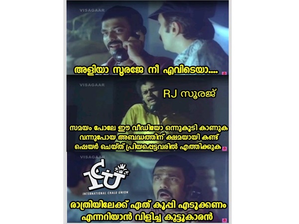 വല്ലാത്ത പേടിയാ