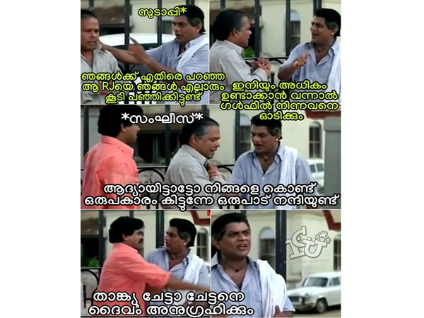 സംഘികള്‍ക്കും സന്തോഷം