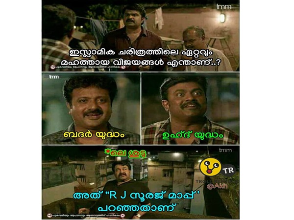 മഹത്തായ വിജയം