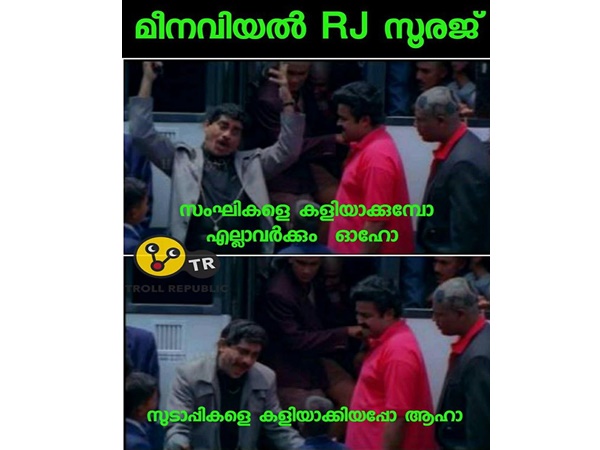 ഓഹോ.. ആഹാ...