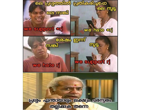 ഇപ്പോ സപ്പോട്ട
