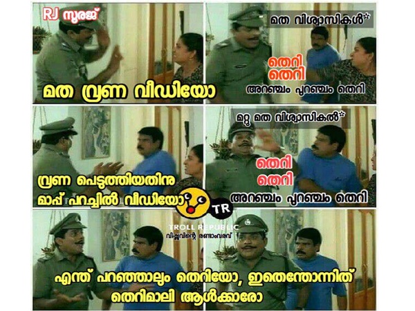 എന്ത് പറഞ്ഞാലും
