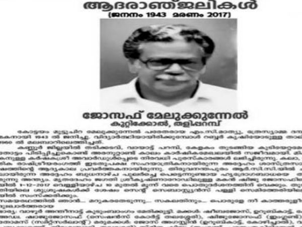 വീട് വിടാനുള്ള തീരുമാനത്തിനു കാരണം