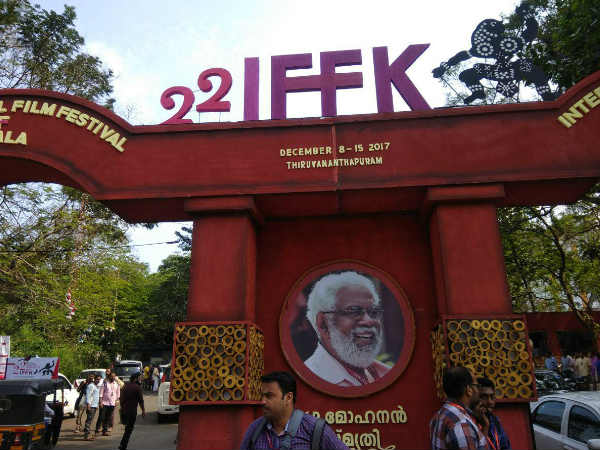 സമാന്തര ചിത്ര പ്രദർശനം