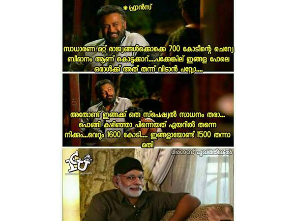 ഇങ്ങളായോണ്ട് പാതി മതി