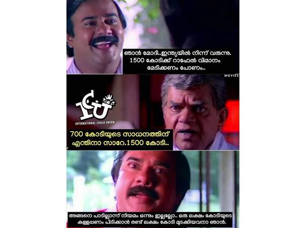 അങ്ങനെ പാടില്ലാ എന്നില്ലല്ലോ