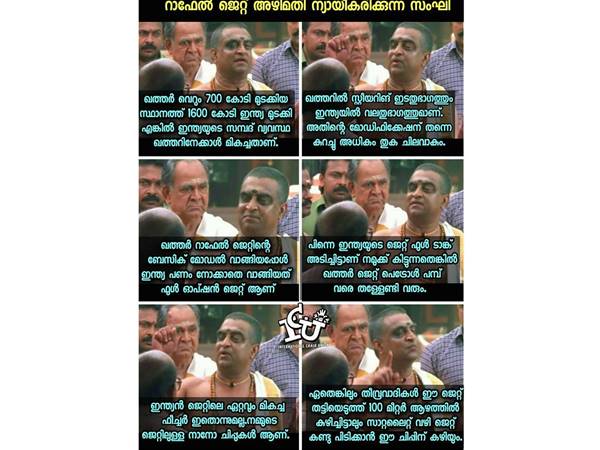 നാനോ ചിപ്പുകൾ