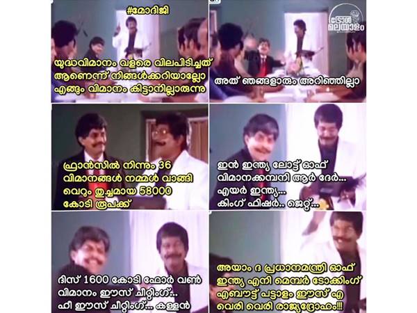 തുച്ഛമായ വിലക്ക്