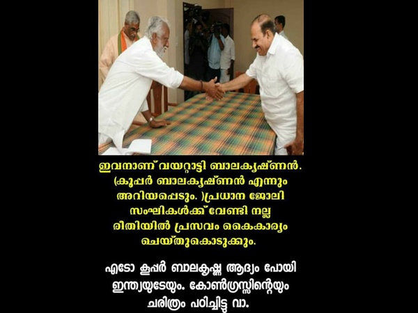 സംഘപരിവാറിനെ സഹായിക്കാന്‍