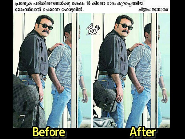 ബിഫോര് ആഫ്റ്റർ ബിഫോര് ആഫ്റ്റർ