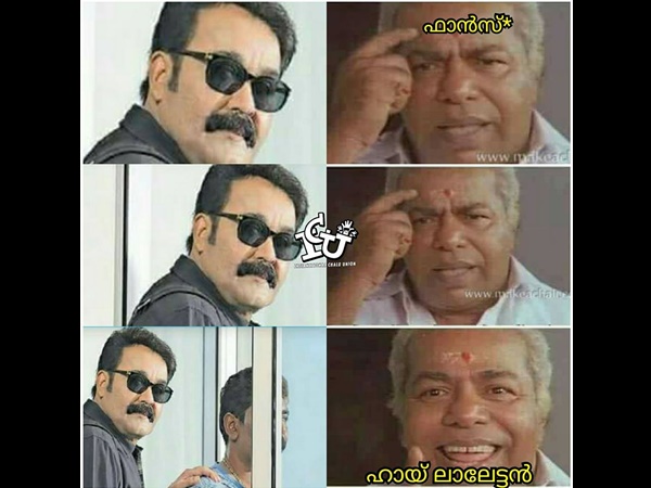 ലാലേട്ടൻ ലാലേട്ടൻ