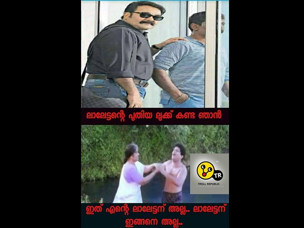 ഇങ്ങനെയല്ല ഇങ്ങനെയല്ല