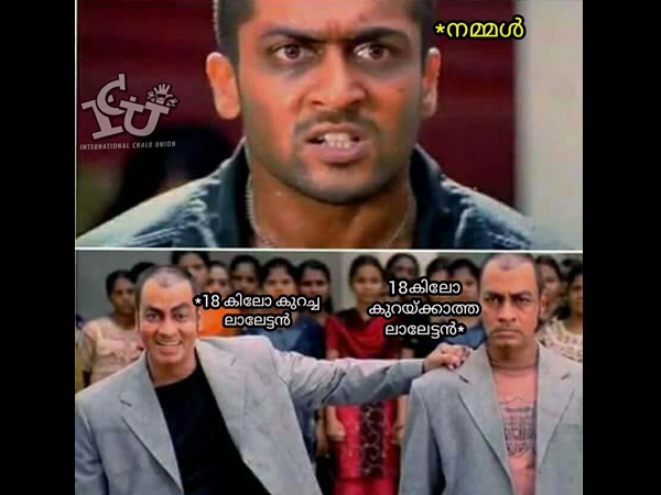 കൺഫ്യൂഷനായല്ലോ കൺഫ്യൂഷനായല്ലോ