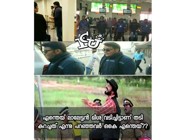 തടി വല്ലതും കുറഞ്ഞോ!!!