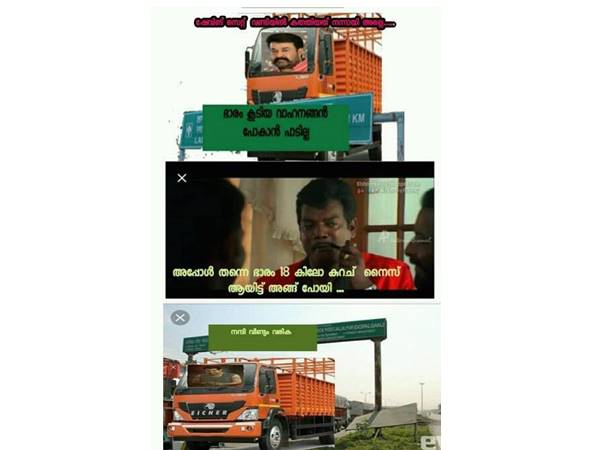 ഭാരം കൂടിയ വാഹനം