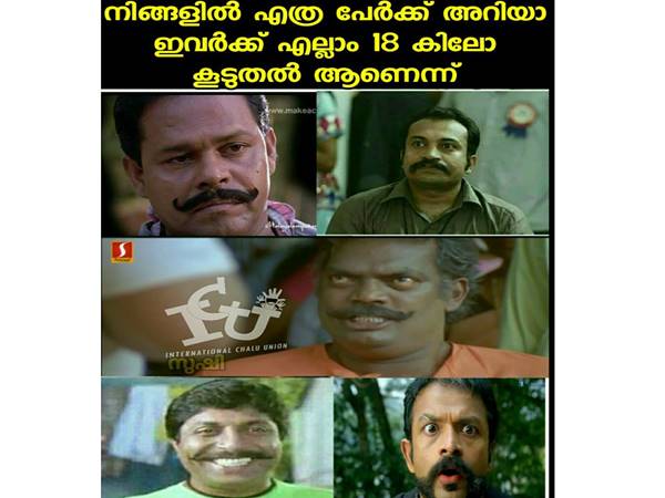 തൂക്കം കൂടിയവര്‍