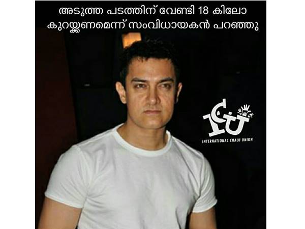 ആമിര്‍ ഖാന്‍
