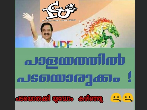 യുദ്ധവും കഴിഞ്ഞു