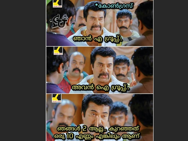 ഒന്നും രണ്ടും അല്ല