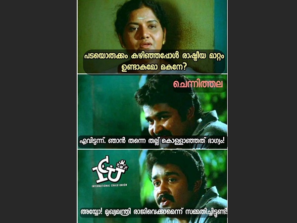  ഇനിയിപ്പോള്‍ അതും