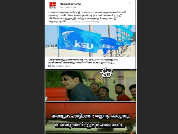 വേറെ ആരും സഹായിക്കണ്ട