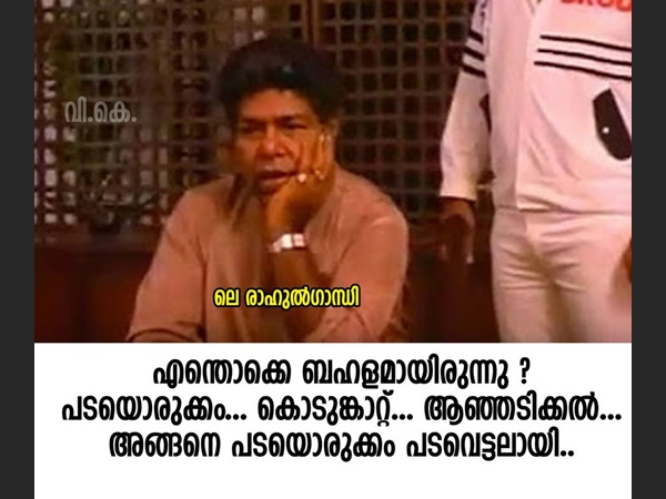 പടവെട്ടല്‍...