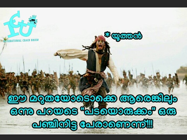 വെറും പഞ്ചിന്