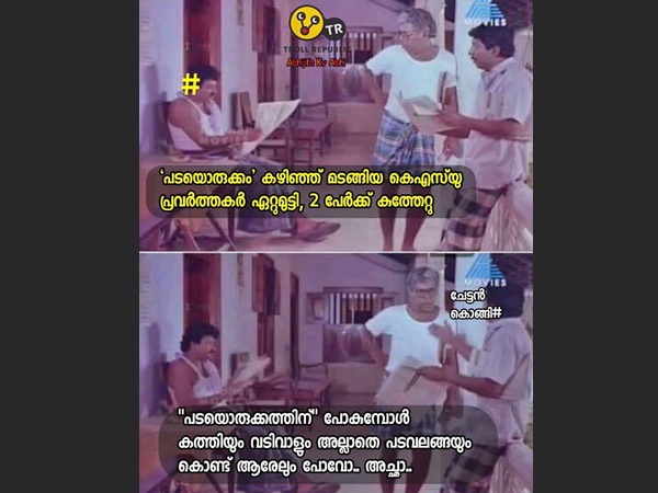 പടവലങ്ങ കൊണ്ടുപോകുമോ