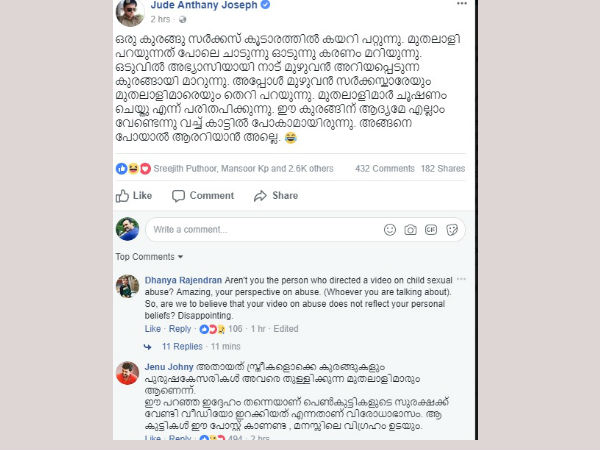 കമന്റുകൾ...
