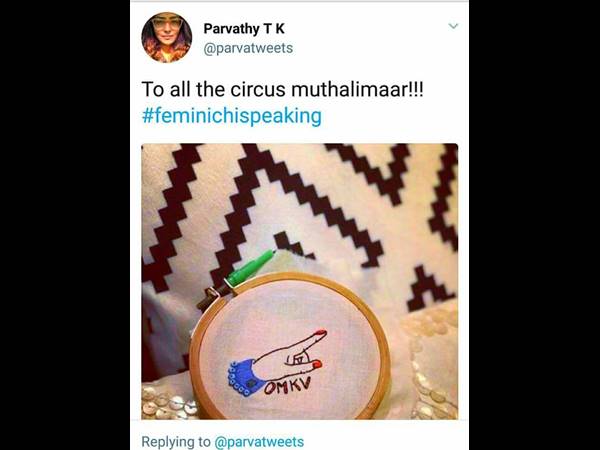 സർക്കസ് മുതലാളിമാർക്ക്