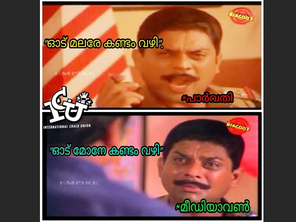 മീഡിയ വണ്ണിന് കിട്ടിയ പണി