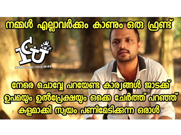 നേരെ പറഞ്ഞാലും