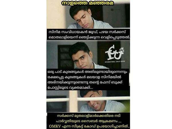 ഇതിന്റെ ഒരു കുറവേയുള്ളൂ