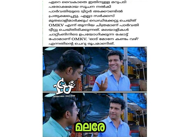 വീണ്ടും മീഡിയ വണ്‍
