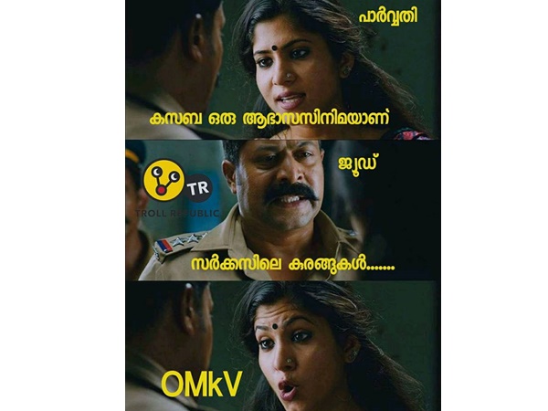 ഒഎംകെവി