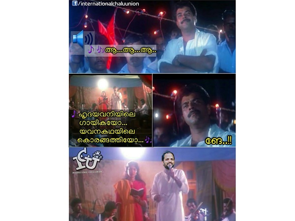 കുരങ്ങത്തിയോ...