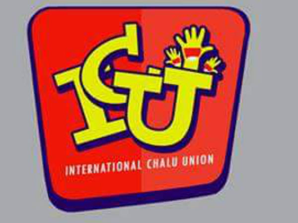 ഇന്റർനാഷണൽ ചളു യൂണിയൻ...