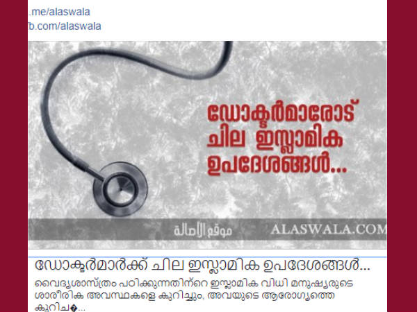 സംസാരം, ചിരി.. രണ്ടും വേണ്ട