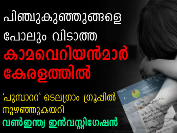 ഇതില്‍ തീരുന്നില്ല കാര്യങ്ങള്‍