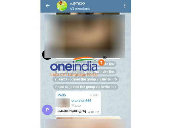 പൊട്ടന്‍ഷ്യല്‍ പീഡോഫില്‍സ്