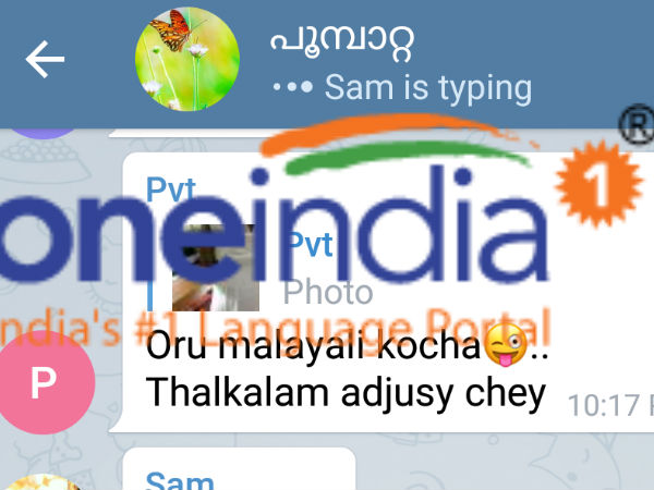 എത്ര സൂക്ഷിച്ചാലും കാര്യമില്ല