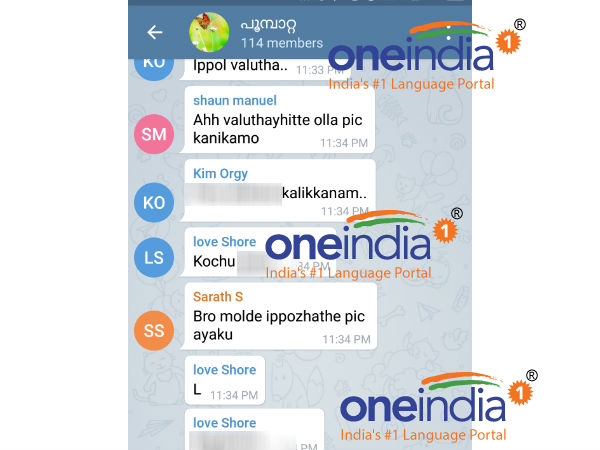 പാതി മലയാളിയായ പെണ്‍കുട്ടി