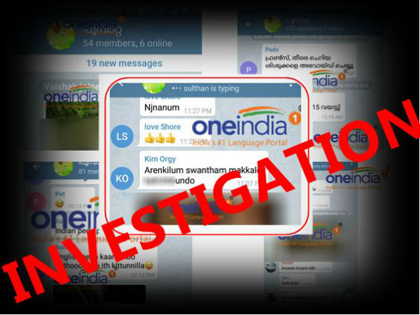 ടെലഗ്രാം ആണ്, തൊടാന്‍ സാധിക്കില്ലെന്ന്