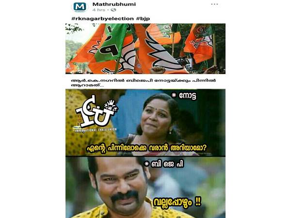വല്ലപ്പോഴും!!!