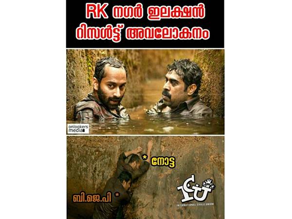 ഒരിക്കലും വിടൂല...