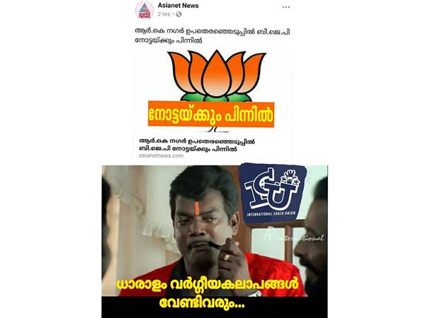 ഒരുപാട് വേണ്ടി വരും!