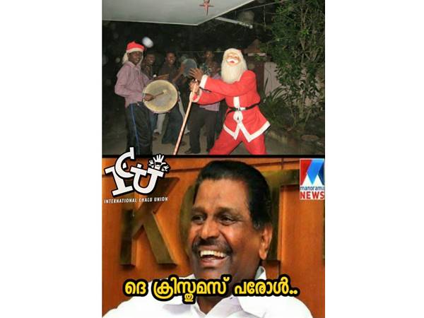 പരോള്‍ അല്ല, കരോള്‍