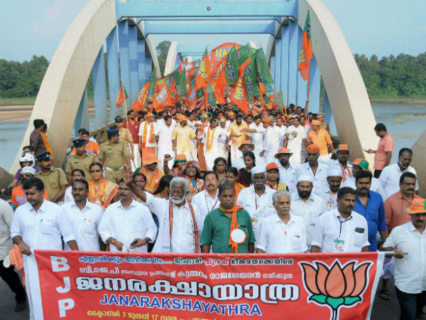 ജനരക്ഷായാത്ര